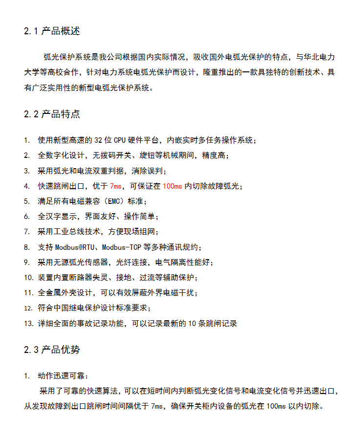 BHG-HGϵе绡Ᵽϵͳ