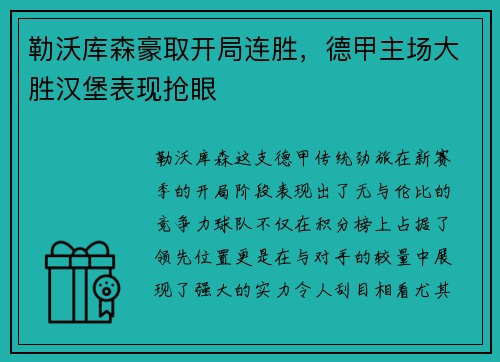 必一·运动 - 电竞联赛即将步入尾声  见证MLB美职棒大联盟布局电竞格局_快吧游戏